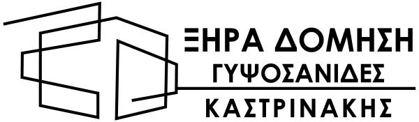 Καστρινάκης Μιχάλης